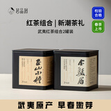 茗品润红茶正山小种茶叶礼盒金骏眉2025武夷山中秋节礼品送礼高档 金骏眉100g+正山小种120g 无规格