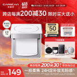 卡姿兰（Carslan）黑磁粉饼蜜散粉定妆补妆控油遮瑕防汗不易脱妆(敏感肌)8g生日礼物