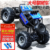 星涯优品遥控车合金四驱越野汽车儿童玩具电动赛车6-12岁男女孩生日礼物