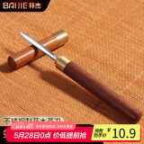 拜杰茶针 不锈钢梨花木茶刀开普洱茶饼针茶锥功夫茶具茶道六君子配件 