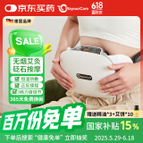 WayourCare砭石单头揉腹仪按摩仪无线热敷腰腹部仿人手揉捏减肚子神器艾灸