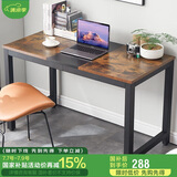 家逸电脑桌书桌台式写字桌现代简约家用学习桌笔记本桌子1.4米