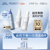 瑷尔博士益生修护水乳洁颜蜜保湿油皮清爽型140ml+110g+120ml护肤套装