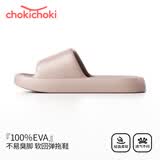 Chokichoki 复古仿皮纹EVA凉鞋美拉德色不易臭脚浴室家用凉拖拖鞋女情侣男 浅粉色 36-37 (240mm)