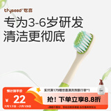 世喜儿童牙刷3-6岁宝宝软毛护齿婴儿凸面宽毛深度清洁窝沟单支装绿色