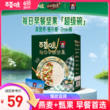 百草味本味甄果每日坚果燕麦片礼盒840g/各14袋-桂格联名款 营养早餐