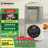 西屋（Westinghouse）柔音破壁机家用豆浆机1.1L加热全自动榨汁机搅拌机降噪辅食机 WPB09J8抹茶绿