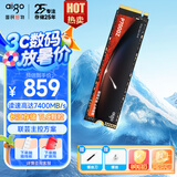 爱国者（aigo）2TB SSD固态硬盘 M.2接口 长江存储TLC颗粒 2280（NVMe）PCIe4.0 笔记本适用读速7400MB/s P7000Z
