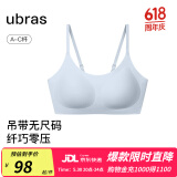 ubras【陈都灵同款】无尺码云感托无痕透气细肩带内衣女吊带文胸罩粉底 纯净蓝色 均码 -常规版A-C杯（90-130斤）