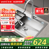 华帝（VATTI）水槽厨房洗菜盆一体盆 洗碗大单槽洗菜水池盆304不锈钢-以旧换新