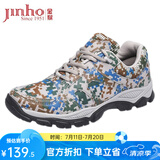 金猴（JINHOU）训练鞋透气舒适户外登山单鞋男士跑步鞋运动户外休闲徒步鞋 四季经典款 42
