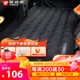 探路者（TOREAD）车载床垫充气床后排睡垫车用折叠床汽车后座车上睡觉神器轿车