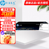 惠普（HP）118A硒鼓150a/w 178nw墨盒 179fnw黑色粉盒W2080A打印机墨粉盒 W2080A黑色硒鼓（约1000页）