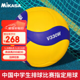 mikasa 中国中学生排球比赛指定用球  5号排球 V330W