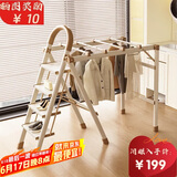忆琳居梯子人字梯家用梯子家用折叠梯铝合金梯子折叠梯子晾衣架二合一