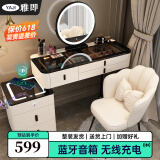雅即（YAJI）智能梳妆台卧室实木大小户型现代轻奢简约无线充电多功能化妆台桌 白100桌+多功能柜+智镜+花瓣椅 黑色钢化玻璃+蓝牙音响+无线充电