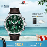 天梭（TISSOT）手表 速驰系列男表 瑞士石英男士皮带腕表运动表毕业礼物