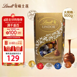 瑞士莲（lindt）精选软心巧克力混合口味900g原装进口送男女友生日礼物7月份到期