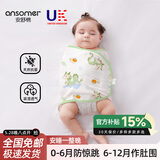 安舒棉防惊跳包巾夏季超薄桑蚕丝婴儿睡袋新生儿防惊吓襁褓肚围 小灵龙(单层纯棉)适合25-29°C 80*35cm（适合0-6个月）
