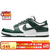 耐克NIKE板鞋男休闲鞋 DUNK缓震舒适复古运动鞋 DD1391-101白42