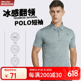 ALPINT MOUNTAIN速干T恤男快干衣运动翻领POLO衫时尚商务冰感轻薄吸湿透气