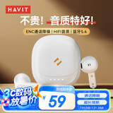 海威特（HAVIT）【好评5万+】真无线蓝牙耳机 半入耳式运动降噪重低音音乐游戏低延迟 通用华为苹果手机 E9白色