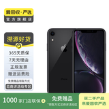 Apple iPhone XR 苹果xr二手手机 备用机学生机国行优惠券补贴国行优惠券补贴 黑色【评价有礼】 128G