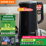 苏泊尔（SUPOR）电水壶 双层防烫烧水壶热水壶1.7L 全钢无缝内胆304不锈钢电热水壶SW-17J419 1.7L大容量