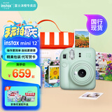 富士（FUJIFILM）mini 12自带美颜拍立得相机套餐二三含相纸迷你7+/se/9/11/25/90/99胶片相机升级版情人节礼物 薄荷绿【影像花室套装】 套餐二【标配+10张相纸+升级版实用礼