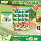爷爷的农场欧洲进口酸奶果泥常温酸奶苹果香蕉草莓蓝莓泥混合120g*12袋 
