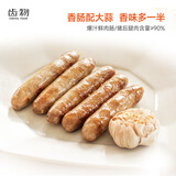 齿物鲜肉肠 香蒜味200g/6根 爆汁烤肠猪肉香肠空气炸锅 快手早餐