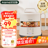 艾仕玛（ASMA）多功能电饭煲一体式多用途煮锅宿舍小型电热锅蒸煮焖炖1-2人 2L 【奶白色+钛涂层】