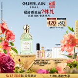 娇兰（Guerlain）花草水语沁绿玫瑰香型淡香水75ml化妆品礼盒520送女朋友礼物