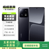 小米 红米 12/13/14pro/note/ultra/折叠屏系列二手手机颜色内存以质检报告为准 小米 Civi 1S