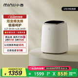 小吉（MINIJ）0.5kg内衣洗衣机小型迷你高温煮洗去血渍洗烘一体变频内裤洗衣机U10-MD 补贴