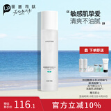 丽普司肽神经酰胺舒缓精华水清爽型呵护角质层补水保湿爽肤水120ml送女友