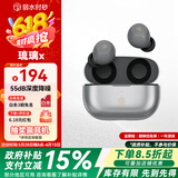 弱水时砂【周传雄推荐】琉璃x真无线蓝牙耳机抗风噪主动降噪入耳式游戏超长续航HiFi音质运动耳机送男女友 星空银 15天内发货