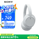 索尼（SONY）WH-CH720N 无线降噪立体声耳机 白色 高考祝福礼物