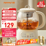 九阳（Joyoung）智能养生壶烧水壶电热水壶玻璃恒温壶 家用办公室1L泡茶煮茶一体器 K10D-WY152