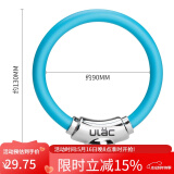 ULAC优力自行车锁圈锁防盗钢缆锁山地公路车便携迷你环形锁骑行 天蓝色 小巧便携 安全防盗