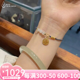 亿色 黄金福牌手链女999足金福字转运珠手链3D硬金编织手绳送女友礼物 福牌+车轮珠+灰绳 约1.1-1.3g