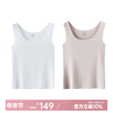 【2件装】曼妮芬圆领无痕打底衫 莫代尔纯色修身背心女外穿内搭20430299 993白+灰 160