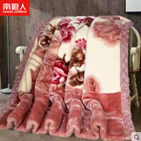 南极人（Nanjiren）毛毯被子加厚盖毯双层单人宿舍毛毯被秋冬绒毯子双人加大拉舍尔毯 632豆沙【撸猫级触感】 200x230cm-约12斤