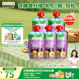 爷爷的农场宝宝果泥婴儿果泥果汁单口味婴幼儿纯西梅泥90g*5袋 宝宝零食辅食