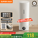 苏泊尔（SUPOR）电热水杯 随行烧水杯 便携式保温烧水壶304不锈钢0.3L 出差旅行冲奶 办公室电水壶加热杯SW-03D06A