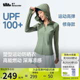 蕉下（beneunder）运动防晒衣女AL900辣妹防晒服防紫外线显瘦户外木野绿L