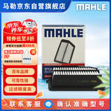 马勒（MAHLE）油性空气滤芯空气滤LX4621/1(雅阁/CRV/皓影/英仕派2.0混动23年前