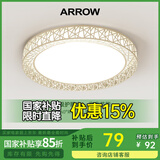 ARROW箭牌照明 吸顶灯led卧室灯客厅灯三防灯卫生间厨房阳台灯中山灯具 鸟巢36瓦圆形三色40cm适18平内