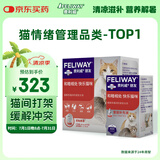 费利威朋友 费洛蒙多猫冲突 插电扩散器和补充液48ml*2套装 法国进口