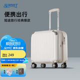莎米特行李箱小型儿童拉杆箱男女旅行皮箱可登机箱PC338TC16英寸米白